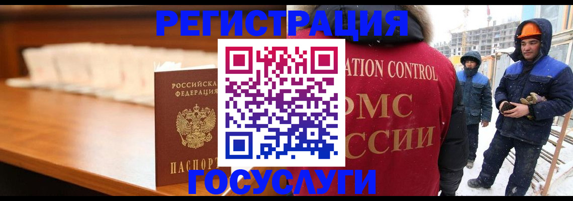 временная регистрация гарантия в Ленинградской области